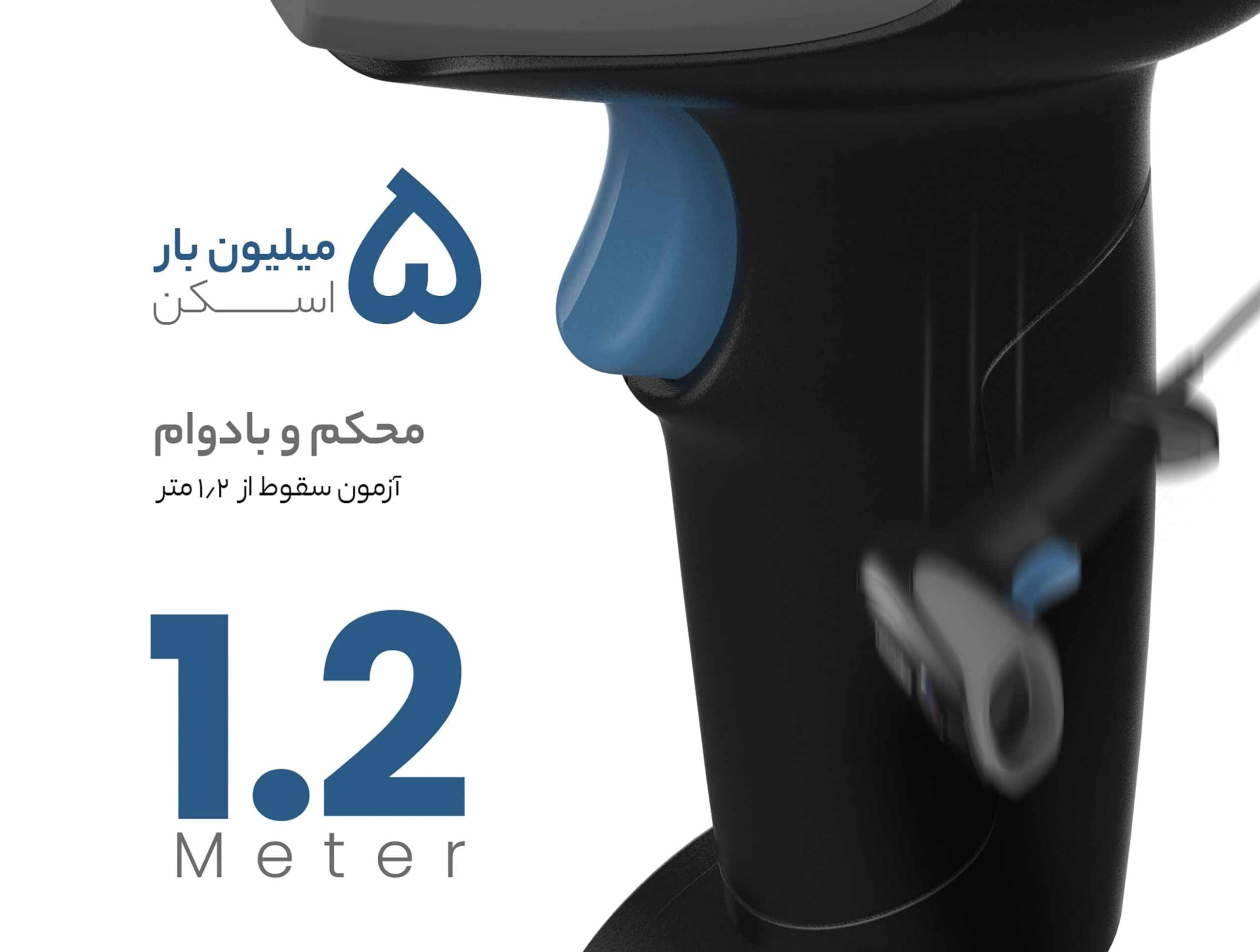 بارکدخوان دوبعدی ATOM N911 - 1