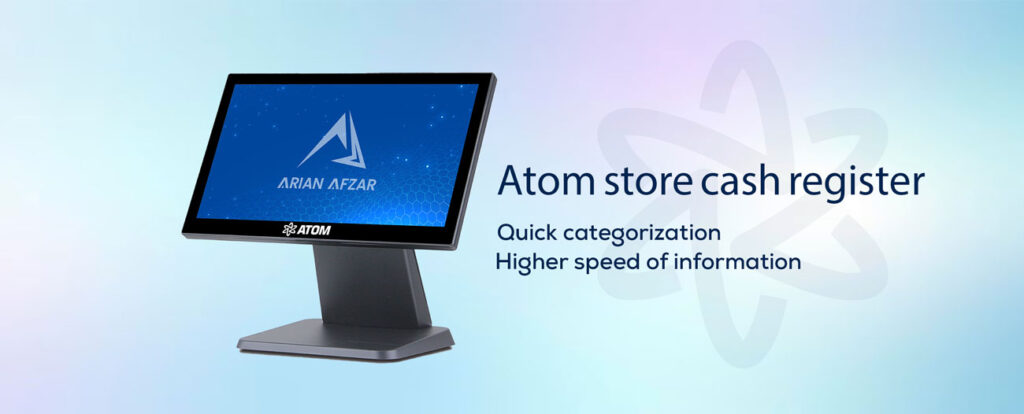 معرفی ویژه: صندوق فروشگاهی اتم، یک انتخاب هوشمندانه