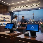 نمایندگی صندوق فروشگاهی در تهران
