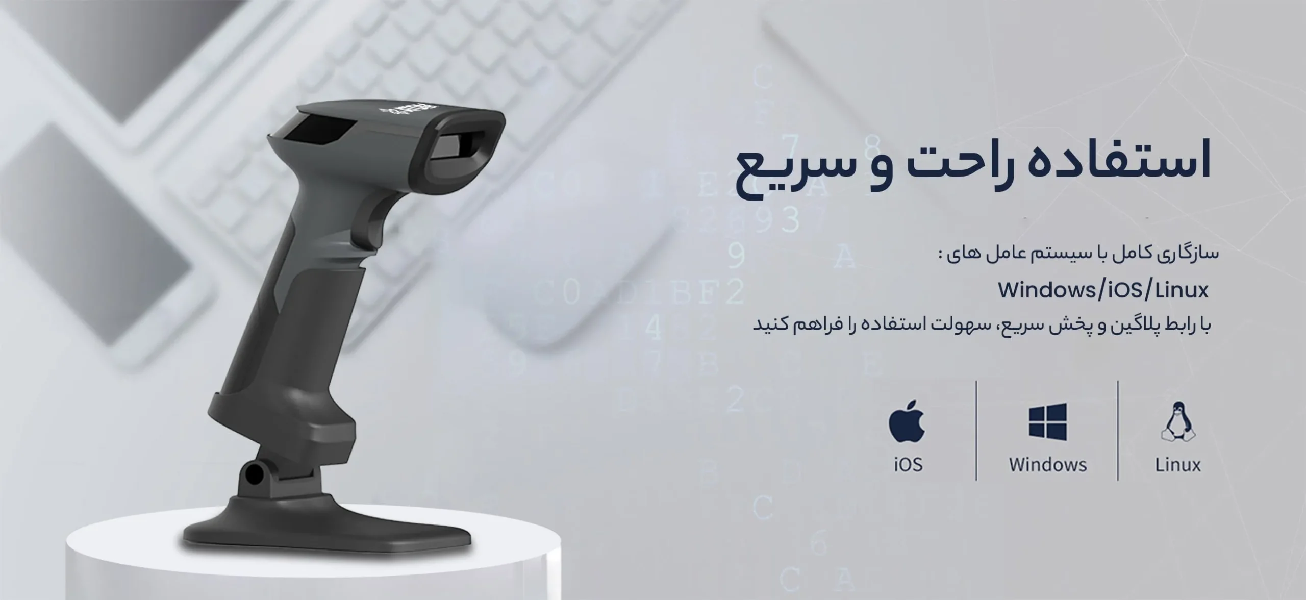 بارکدخوان دوبعدی ATOM SERVO