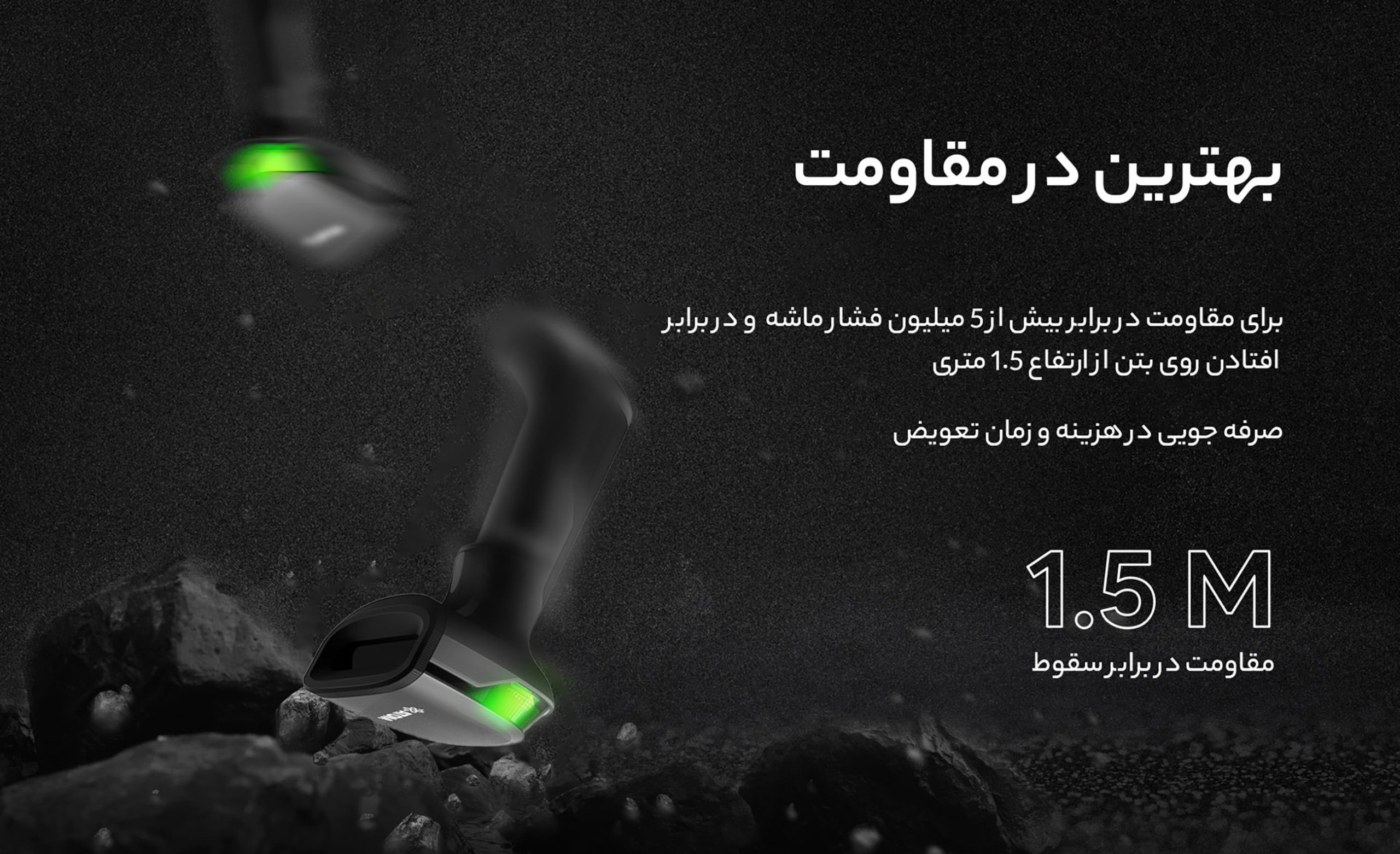 بارکدخوان دوبعدی بیسیم ATOM SERVO-W